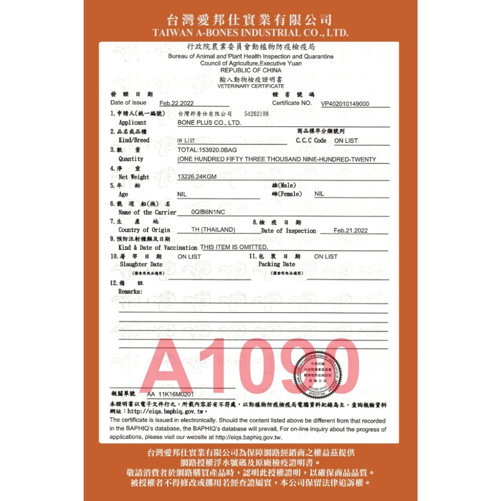 ~Petroyal~ 歐姆貓 糖果喵凍乾棒棒糖 單支 貓咪凍乾 貓咪零食 貓點心 訓練零食 凍乾零食 零食 貓咪棒棒糖-細節圖8