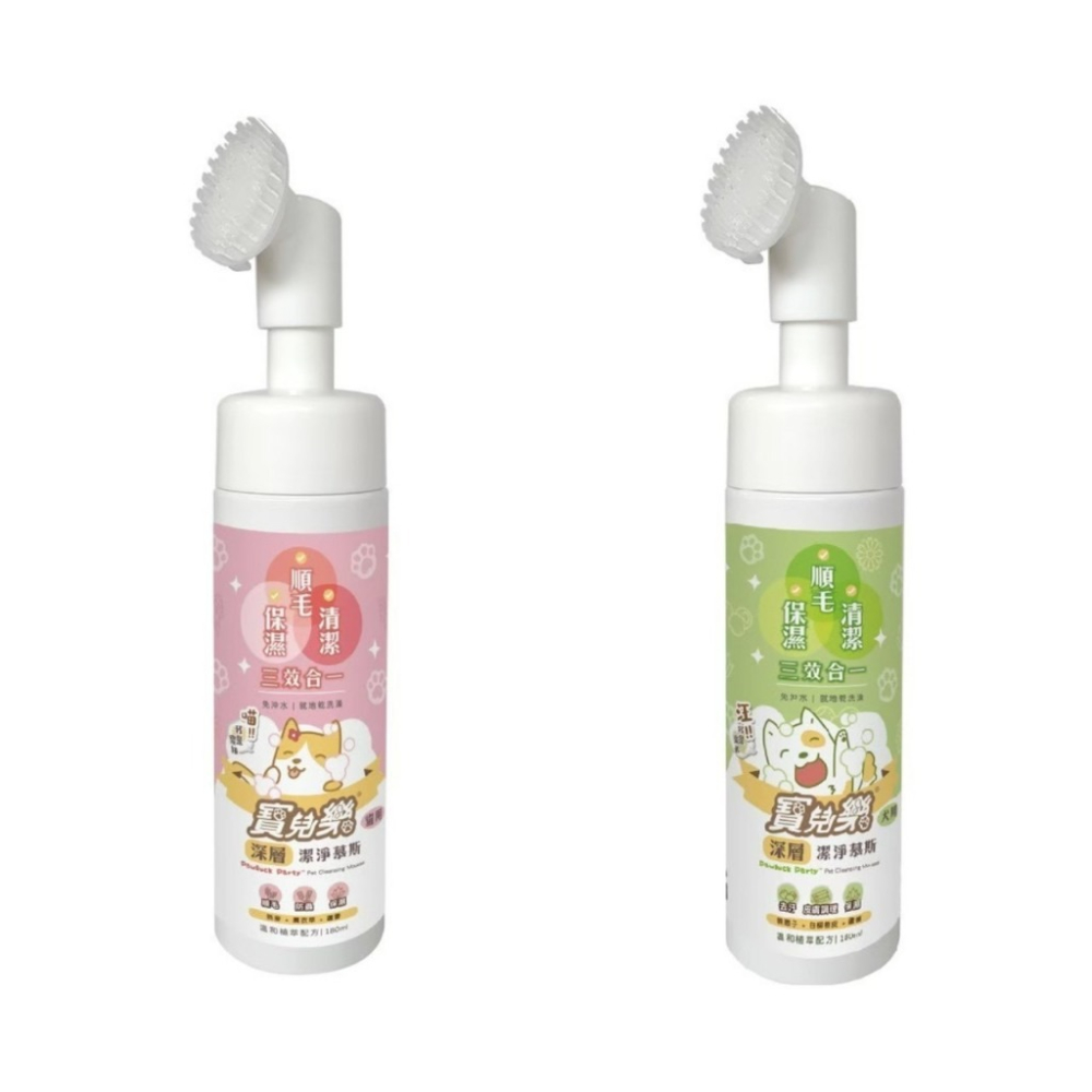 ~Petroyal~ 寶兒樂 深層潔淨慕斯 (犬用) (貓用) 180ml/瓶 免沖水 狗乾洗 寵物乾洗劑 潔淨 慕斯-細節圖2