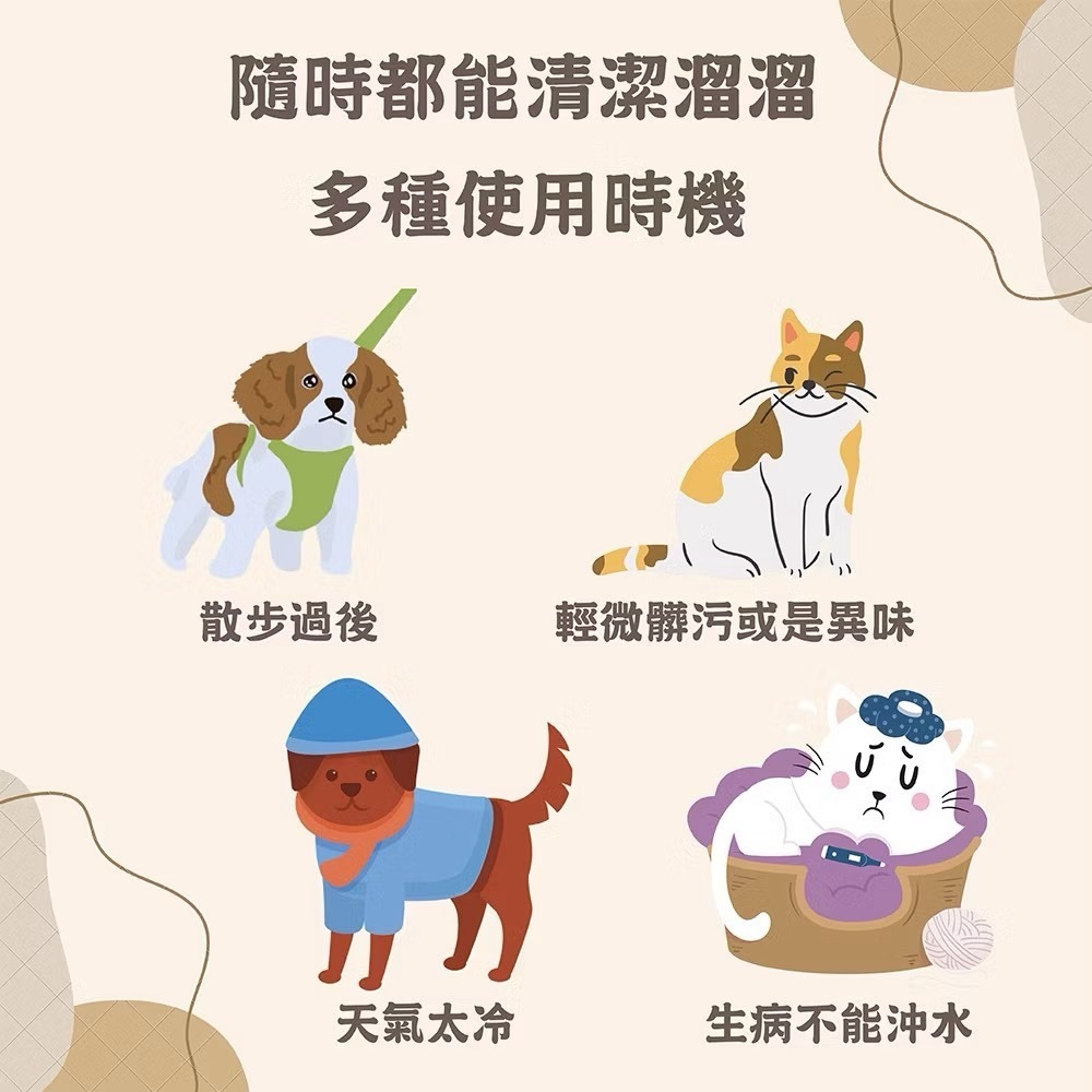 ~Petroyal~ 寶兒樂 深層潔淨慕斯 (犬用) (貓用) 180ml/瓶 免沖水 狗乾洗 寵物乾洗劑 潔淨 慕斯-細節圖3