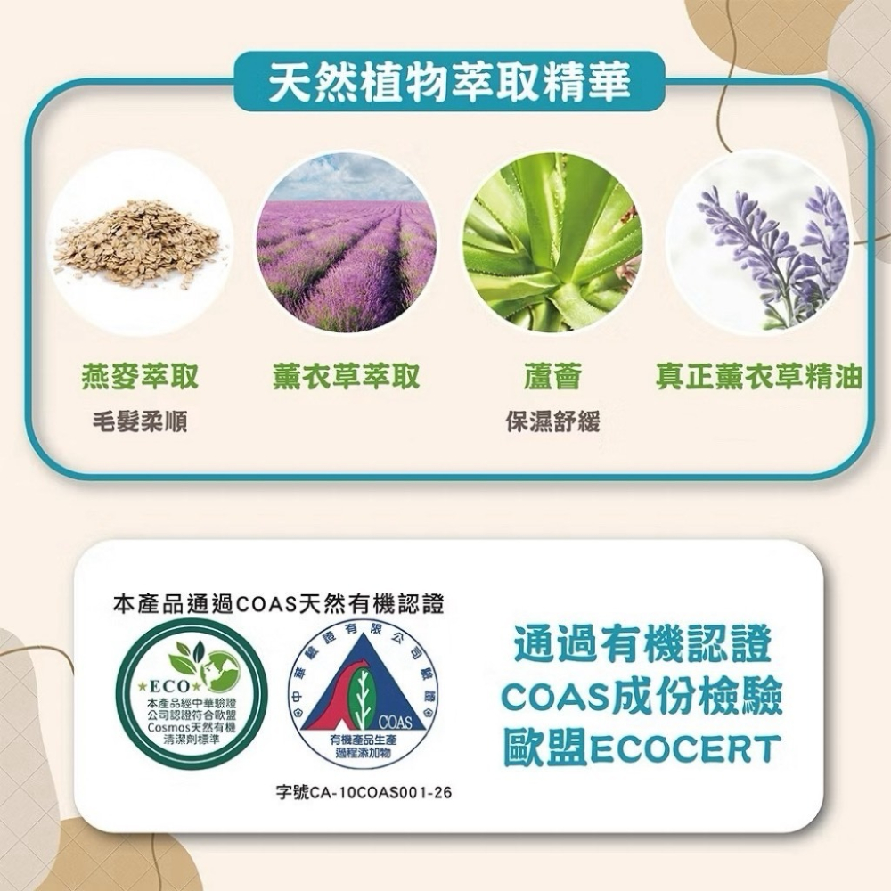 ~Petroyal~ 寶兒樂 深層潔淨慕斯 (犬用) (貓用) 180ml/瓶 免沖水 狗乾洗 寵物乾洗劑 潔淨 慕斯-細節圖5