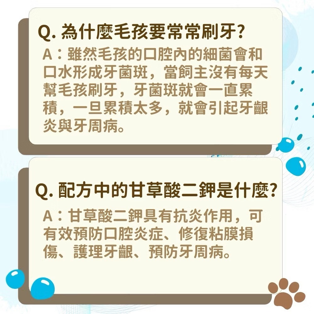~Petroyal~ 寶兒樂 寵物潔牙巾(濕式) 12片/包 犬貓適用 貓咪潔牙 狗狗潔牙 刷牙套 指套牙刷-細節圖9