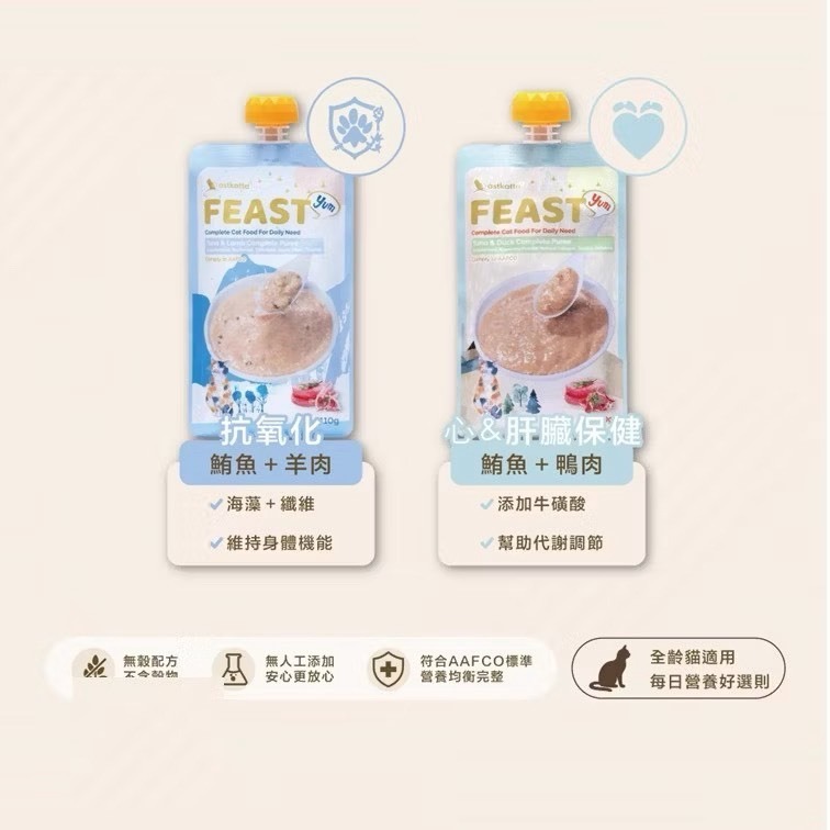 ~Petroyal~冰島經典鮮肉快餐包 110g astkatta 低磷補水 低磷餐包高適口餐包 貓保健餐包 貓主食餐-細節圖5