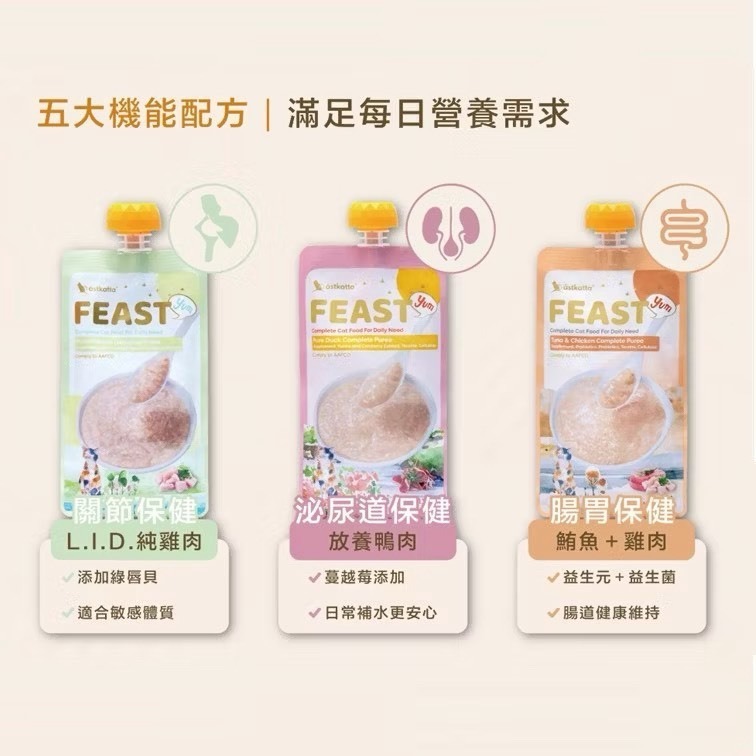 ~Petroyal~冰島經典鮮肉快餐包 110g astkatta 低磷補水 低磷餐包高適口餐包 貓保健餐包 貓主食餐-細節圖6