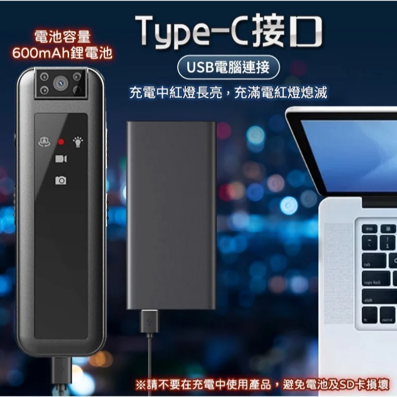 下殺 高清 夜視 微型攝錄器HD6S (1080P款) 錄音 錄影 拍照 邊充邊錄 影音同步 會議記錄 蒐證神器-細節圖9