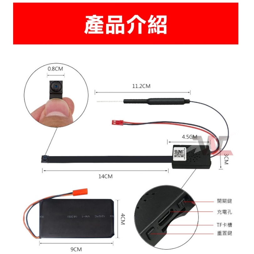 4K微型攝影機 同時多台監控 手機即時觀看 針孔攝影機 針孔監視器 wifi監視器 密錄器 攝像-細節圖11