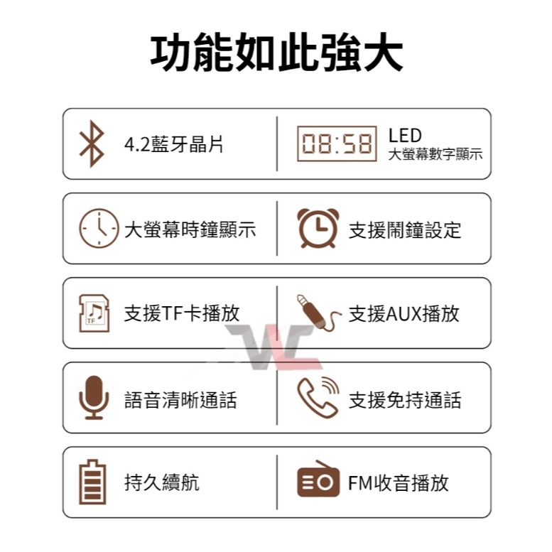 新W5C時鐘+喇叭 木質藍芽音箱 HIFI立體聲 時鐘鬧鐘 木質喇叭 床頭音箱 時鐘顯器 質感木質喇叭-細節圖8