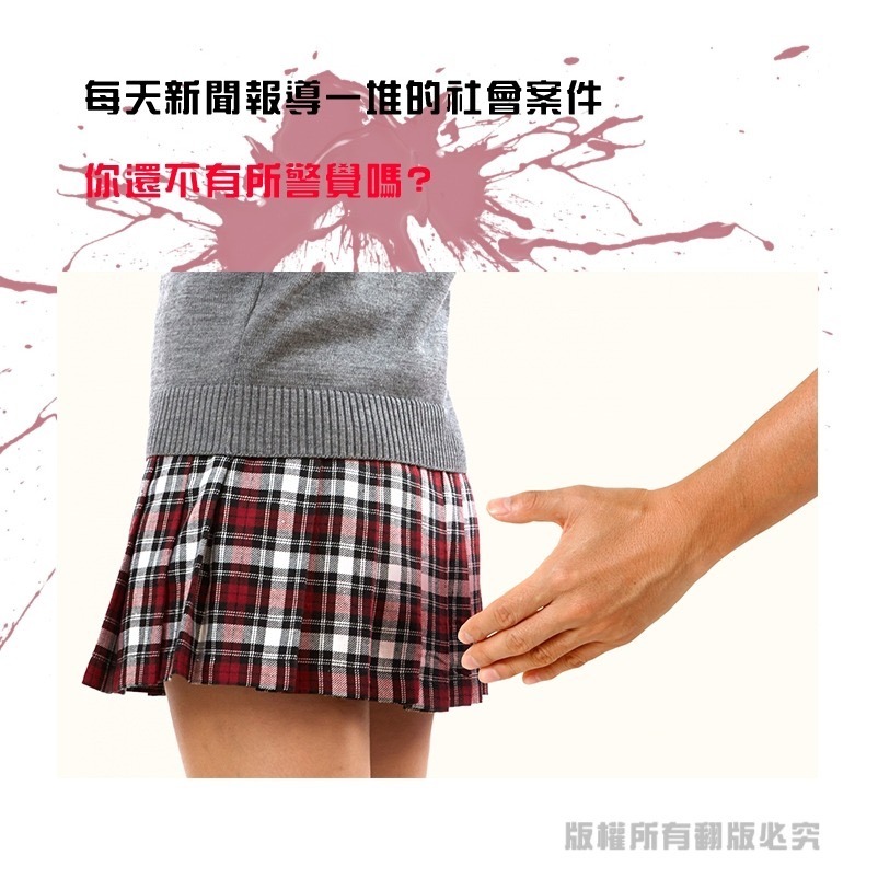 現貨 防狼噴霧器 氣霧型隨身攜帶防色狼.防糾紛 辣椒水 防身武器 防搶劫保護自身安全-細節圖2