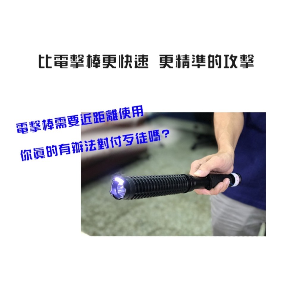 現貨 防狼噴霧器 氣霧型隨身攜帶防色狼.防糾紛 辣椒水 防身武器 防搶劫保護自身安全-細節圖3