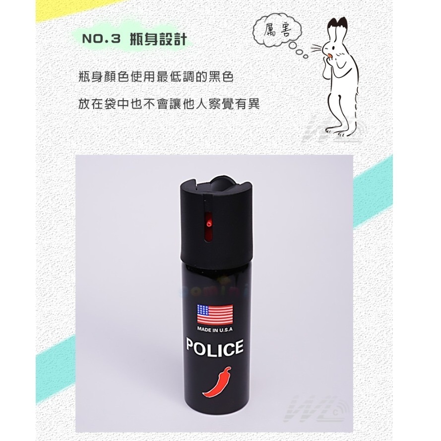 現貨 防狼噴霧器 氣霧型隨身攜帶防色狼.防糾紛 辣椒水 防身武器 防搶劫保護自身安全-細節圖8