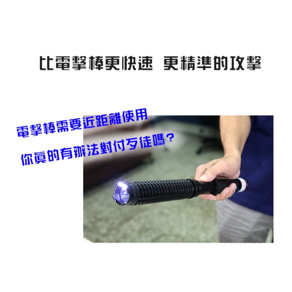 【現貨】防狼噴霧器 氣霧型隨身攜帶防色狼.防糾紛 辣椒水 防身武器 防搶劫保護自身安全-細節圖3