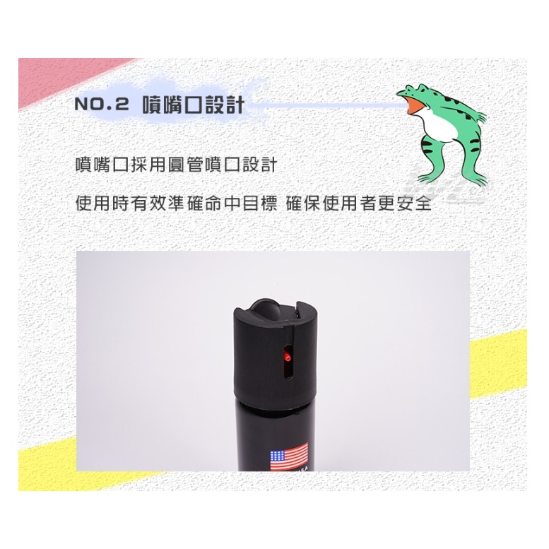 【現貨】防狼噴霧器 氣霧型隨身攜帶防色狼.防糾紛 辣椒水 防身武器 防搶劫保護自身安全-細節圖7