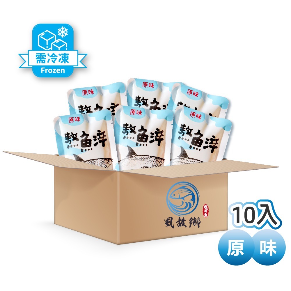 【經典原味】環保裸包組(冷凍)/10包-細節圖2