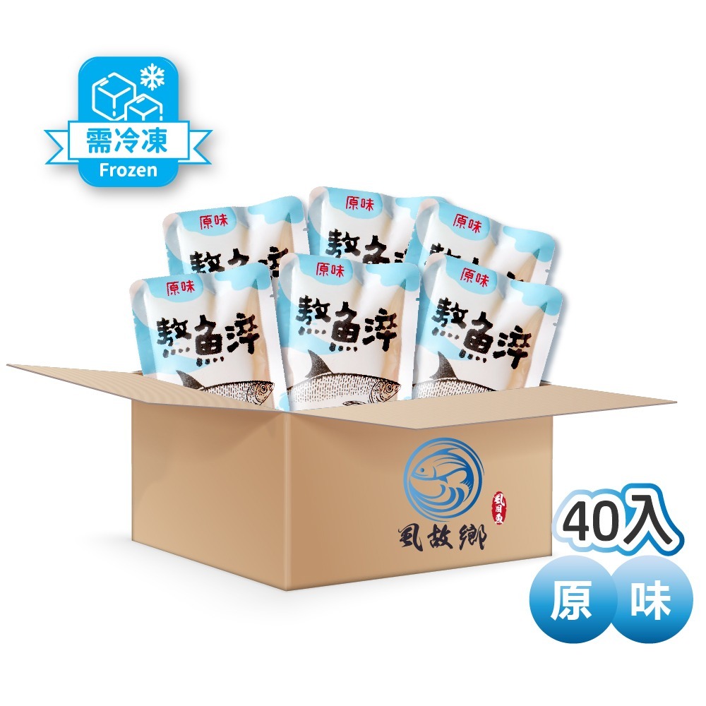 【經典原味】環保裸包組(冷凍)/40包-細節圖2
