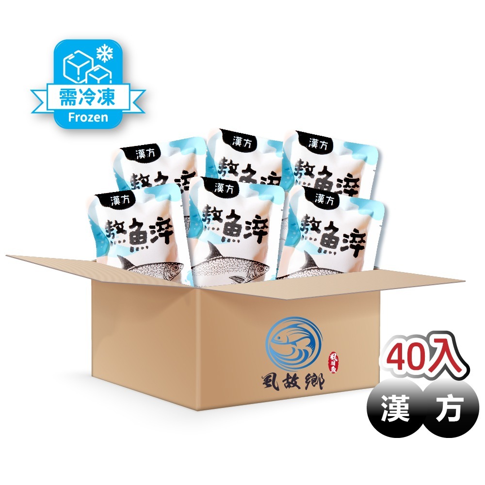 【養身漢方】環保裸包組(冷凍)/40包-細節圖2