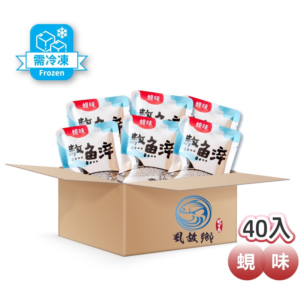 【補氣蜆味】環保裸包組(冷凍)/40包-細節圖2