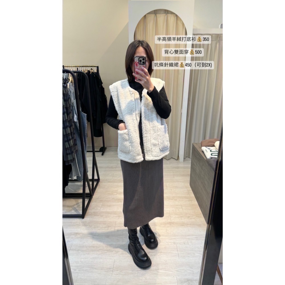 下開叉坑條針織裙-細節圖4