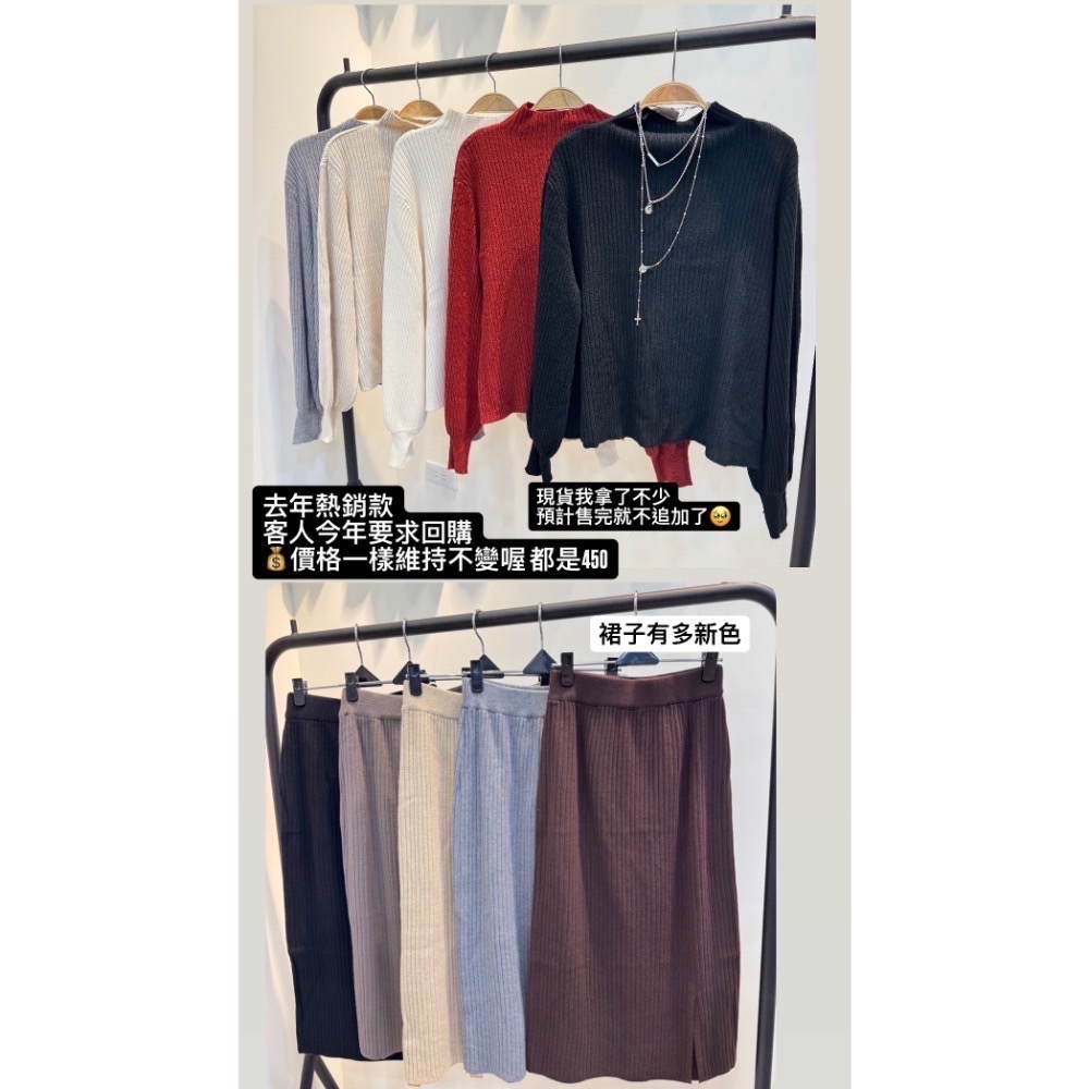 下開叉坑條針織裙-細節圖6