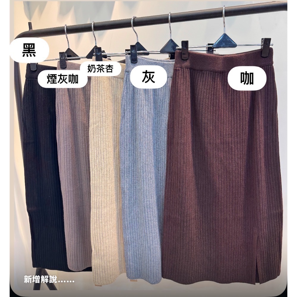 下開叉坑條針織裙-細節圖7