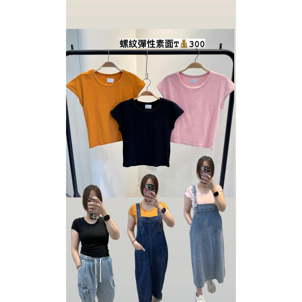 螺紋彈性針織衫-細節圖2