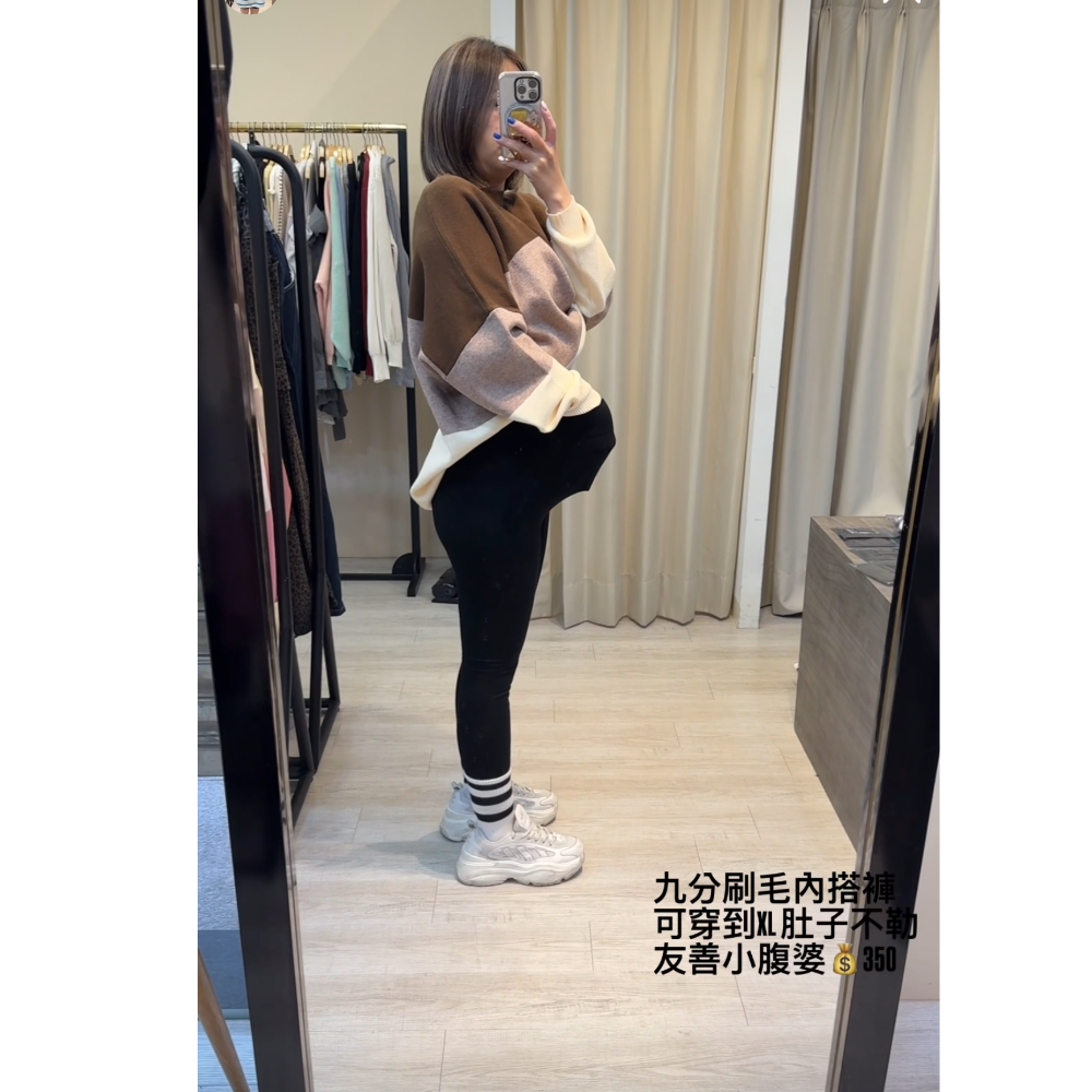 刷毛九分內搭褲-細節圖2