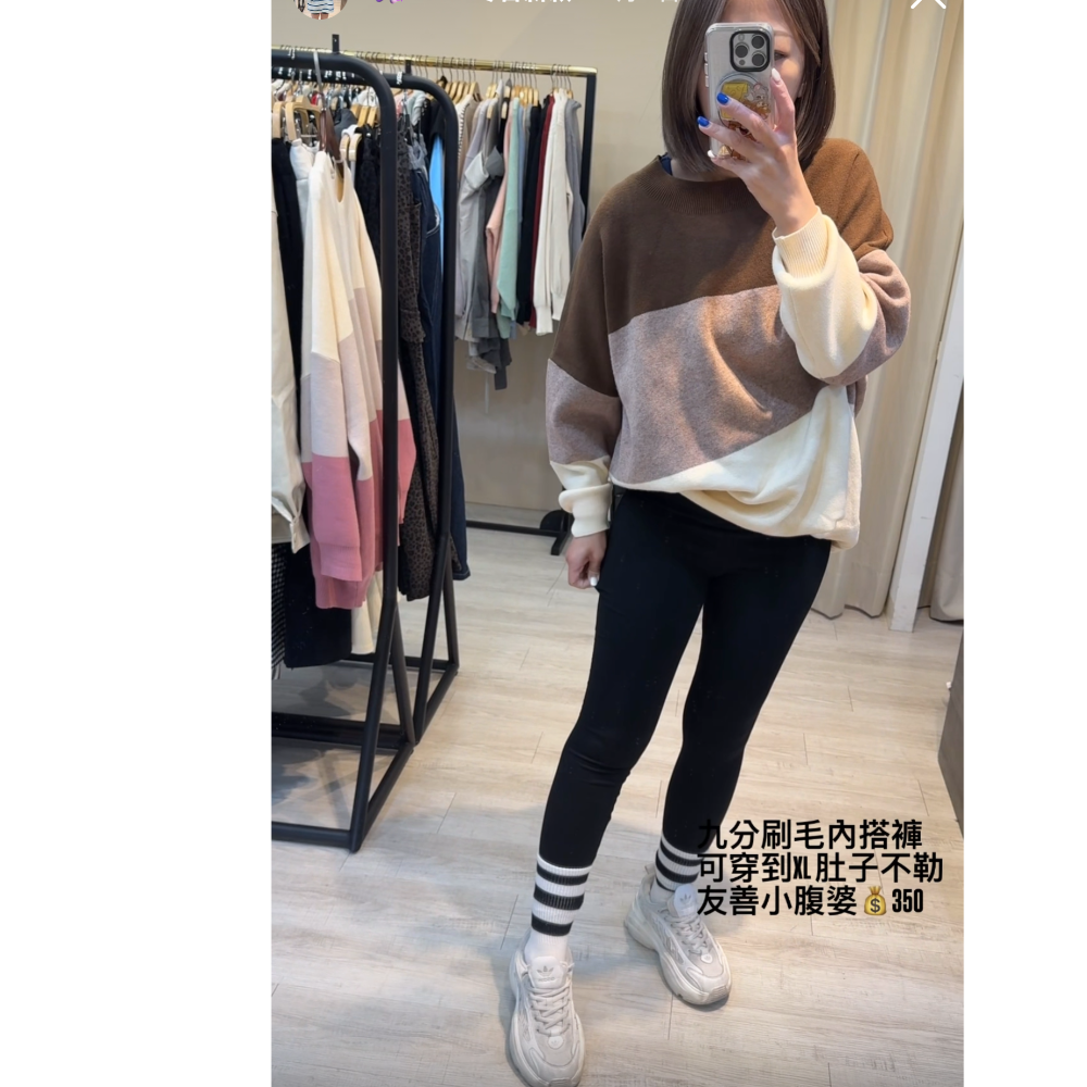 刷毛九分內搭褲-細節圖3