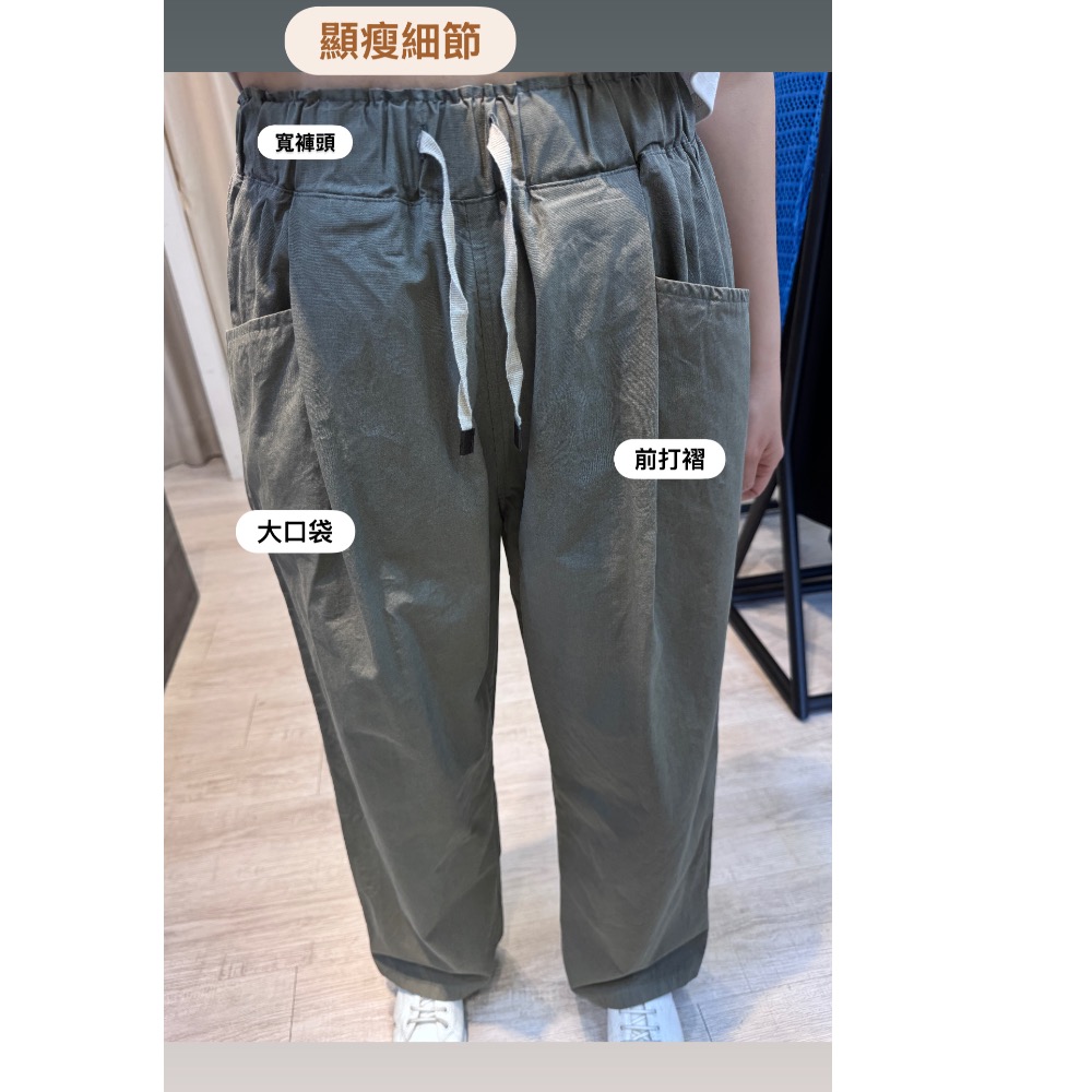 🇰🇷前打摺造型簡約休閒褲-細節圖6