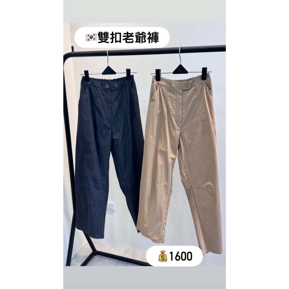 🇰🇷雙扣老爺褲-細節圖3