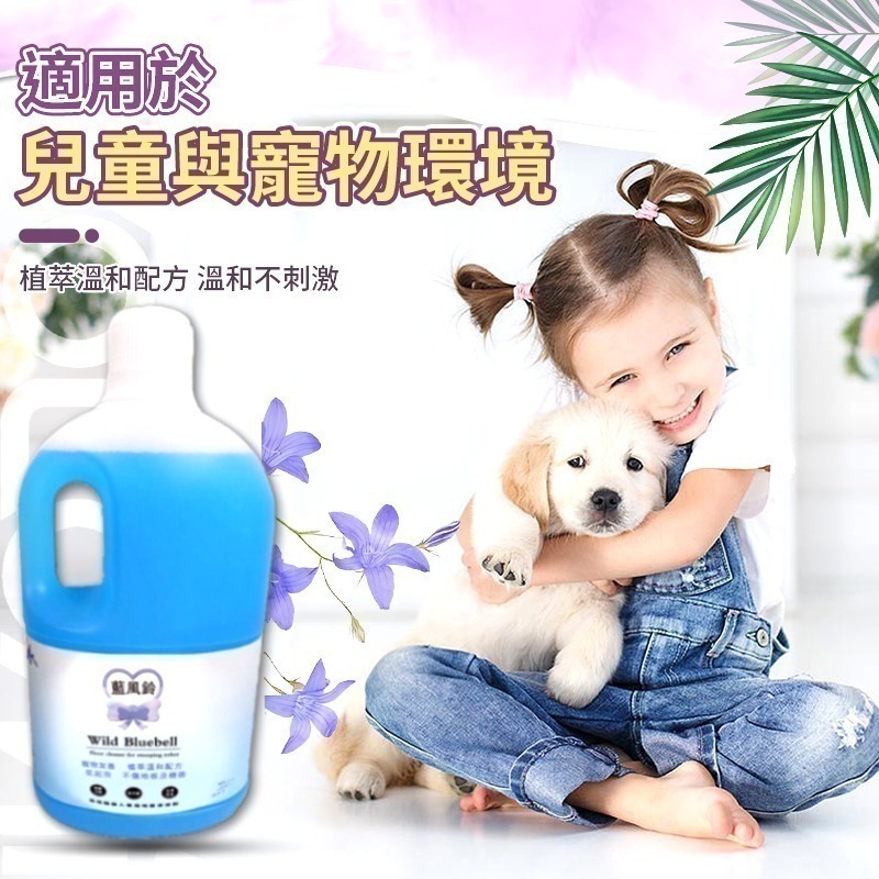 Yolomi 2L 大容量 MIT 台灣製造 掃地機清潔劑 低泡溫和 抑菌除異味 瓷磚木地板適用 藍風鈴小蒼蘭薰衣草香氛-細節圖4