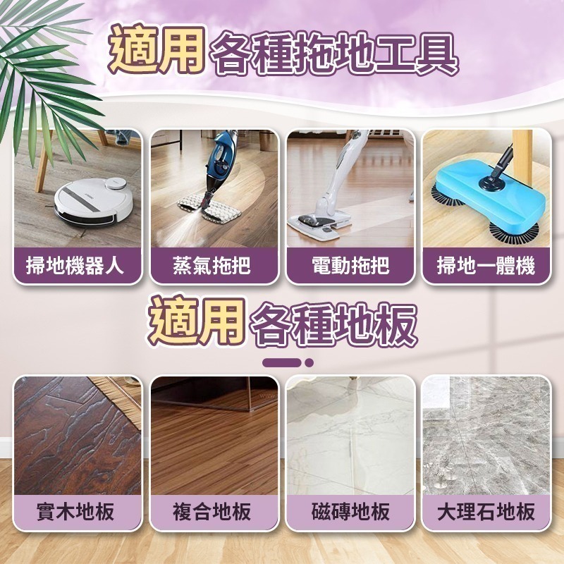 Yolomi 2L 大容量 MIT 台灣製造 掃地機清潔劑 低泡溫和 抑菌除異味 瓷磚木地板適用 藍風鈴小蒼蘭薰衣草香氛-細節圖8