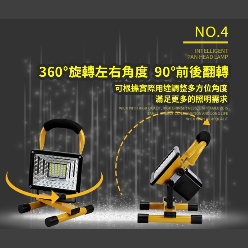 【100W LED 戶外 照明燈 當天出貨】可充電 LED 探照燈 工業級地燈 露營 燈 工地 釣魚 地燈 緊急照明燈-細節圖4