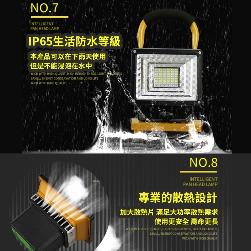 【100W LED 戶外 照明燈 當天出貨】可充電 LED 探照燈 工業級地燈 露營 燈 工地 釣魚 地燈 緊急照明燈-細節圖7