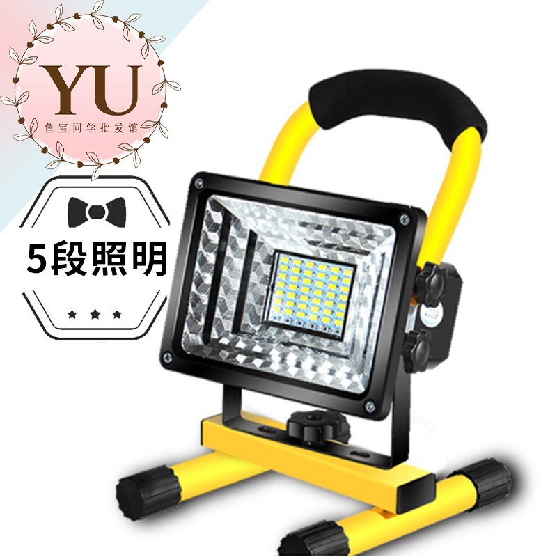 【100W LED 戶外 照明燈 當天出貨】可充電 LED 探照燈 工業級地燈 露營 燈 工地 釣魚 地燈 緊急照明燈-規格圖9