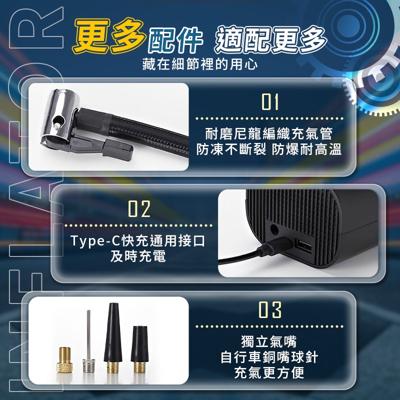 電動打氣機 一機多用 實測影片 快速出貨 打氣機 充氣寶 偵測胎壓 攜帶式電動打氣筒 自動充停 電動打氣機 胎壓偵測器-細節圖7