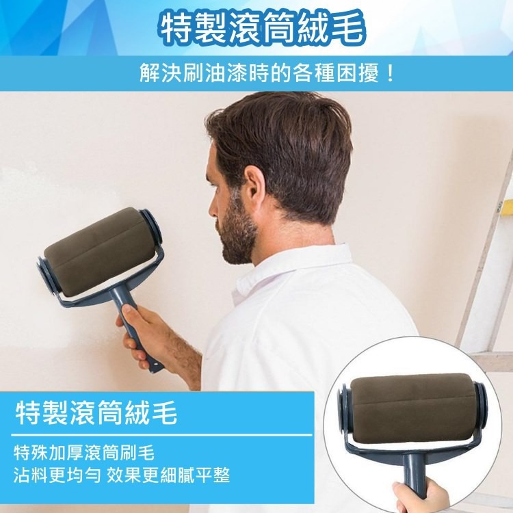 免沾油漆滾筒刷 快速出貨 填充式滾輪油漆刷 刷牆神器 滾筒刷 油漆 乳膠漆 牆漆伸縮桿 滾筒刷 自吸海綿 家用滾筒滾刷-細節圖2