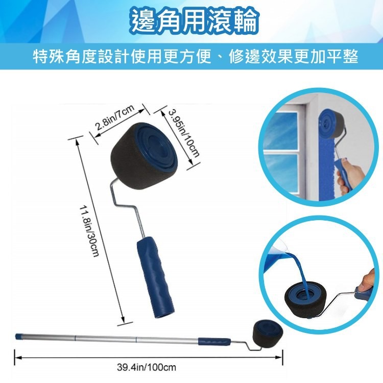 免沾油漆滾筒刷 快速出貨 填充式滾輪油漆刷 刷牆神器 滾筒刷 油漆 乳膠漆 牆漆伸縮桿 滾筒刷 自吸海綿 家用滾筒滾刷-細節圖3