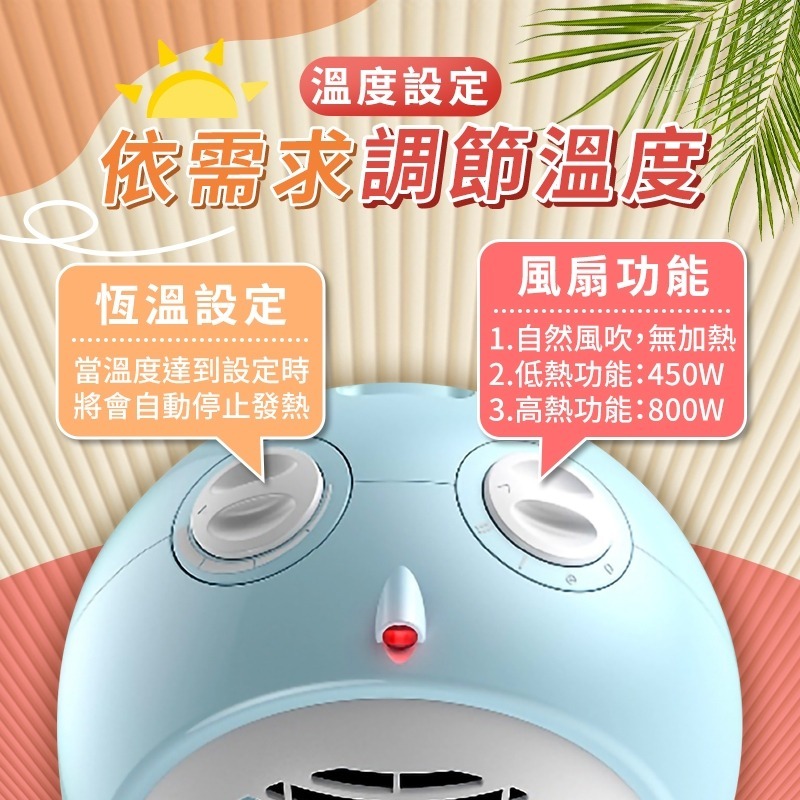 台灣松騰 日式PTC陶瓷電暖器 冷暖兩用 低耗 一年保固 快速出貨 BSMI認證 三秒速熱 電暖爐 電暖 暖氣機 暖風-細節圖4