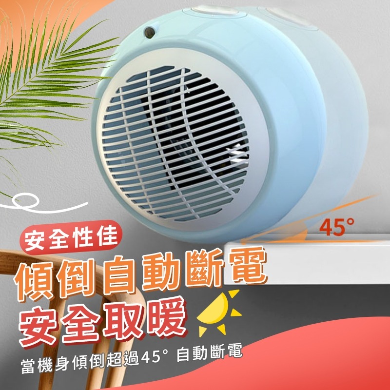 台灣松騰 日式PTC陶瓷電暖器 冷暖兩用 低耗 一年保固 快速出貨 BSMI認證 三秒速熱 電暖爐 電暖 暖氣機 暖風-細節圖6