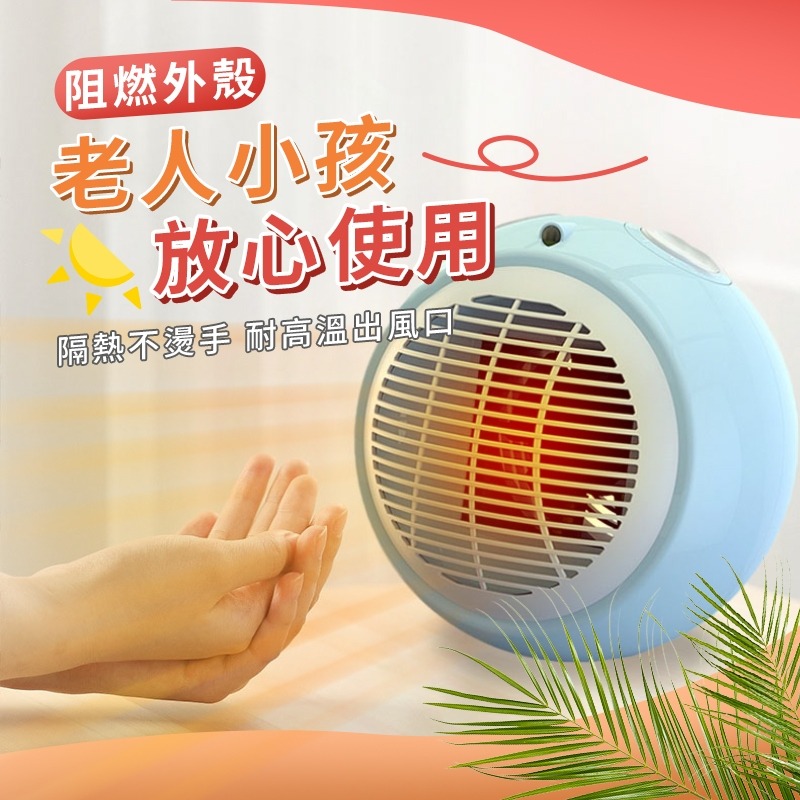 台灣松騰 日式PTC陶瓷電暖器 冷暖兩用 低耗 一年保固 快速出貨 BSMI認證 三秒速熱 電暖爐 電暖 暖氣機 暖風-細節圖7