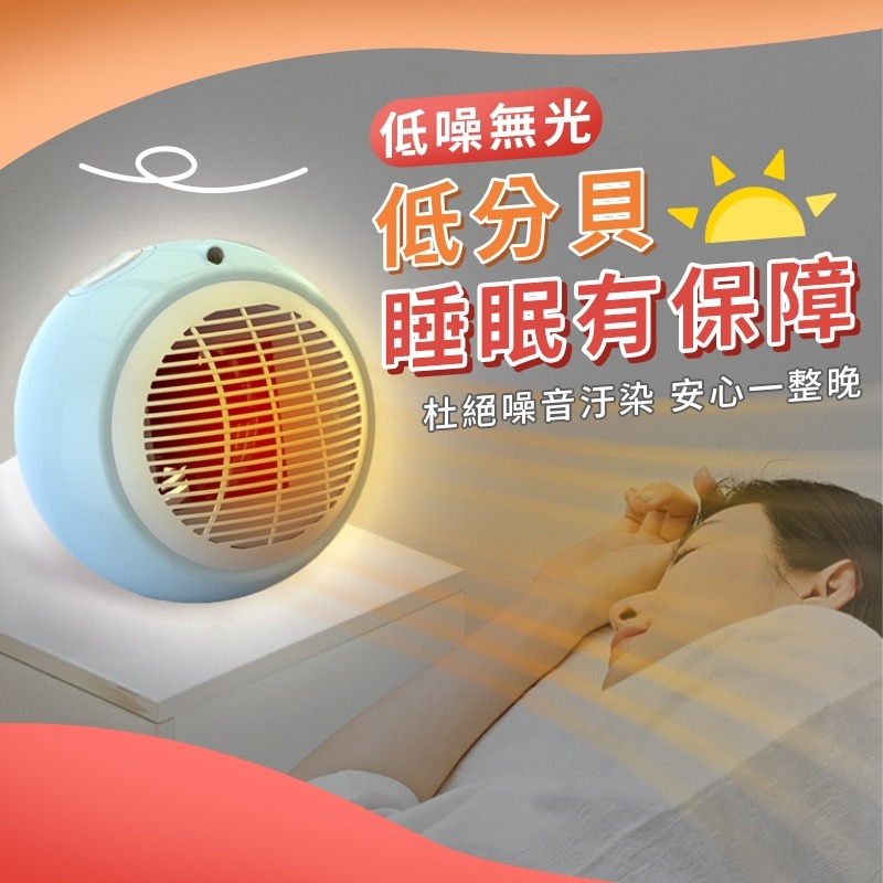 台灣松騰 日式PTC陶瓷電暖器 冷暖兩用 低耗 一年保固 快速出貨 BSMI認證 三秒速熱 電暖爐 電暖 暖氣機 暖風-細節圖8