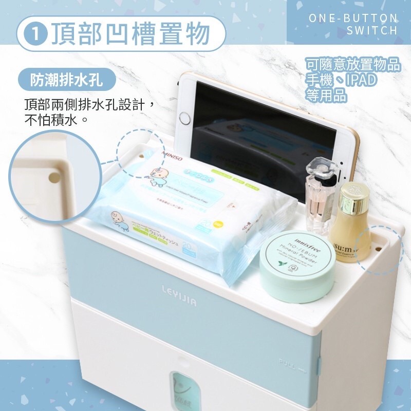 衛生紙收納盒  附無痕貼 4色可選 雙層衛生紙收納盒 衛生紙收納盒 浴室置物架 防水衛生紙盒防水面紙盒 收納架 紙巾盒-細節圖3