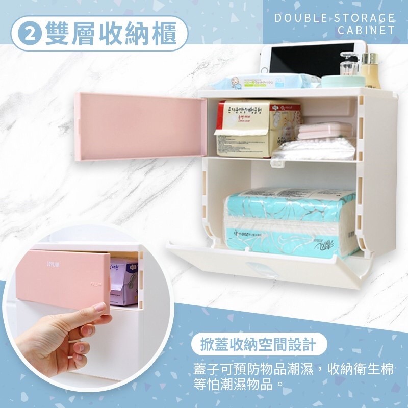 衛生紙收納盒  附無痕貼 4色可選 雙層衛生紙收納盒 衛生紙收納盒 浴室置物架 防水衛生紙盒防水面紙盒 收納架 紙巾盒-細節圖4