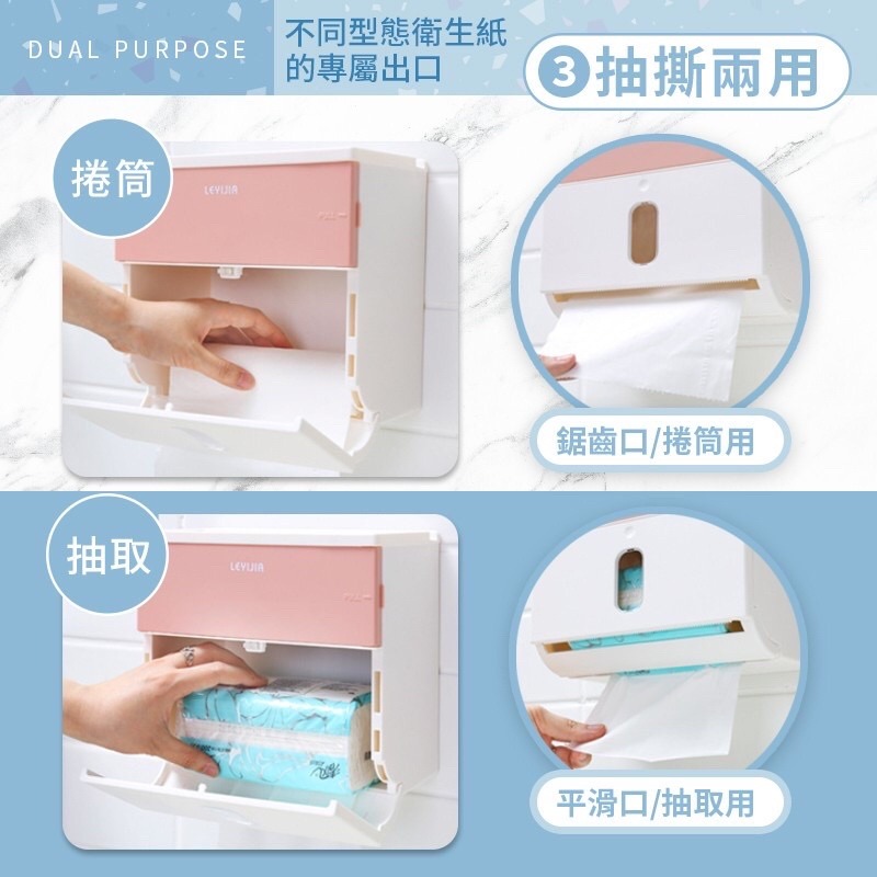 衛生紙收納盒  附無痕貼 4色可選 雙層衛生紙收納盒 衛生紙收納盒 浴室置物架 防水衛生紙盒防水面紙盒 收納架 紙巾盒-細節圖5