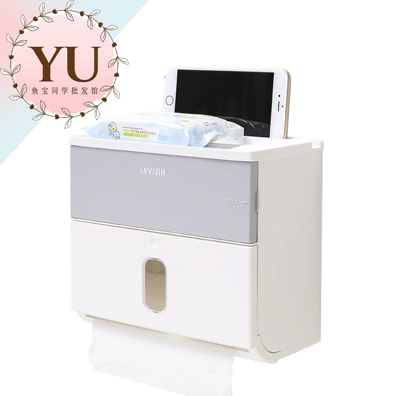 衛生紙收納盒  附無痕貼 4色可選 雙層衛生紙收納盒 衛生紙收納盒 浴室置物架 防水衛生紙盒防水面紙盒 收納架 紙巾盒-規格圖9