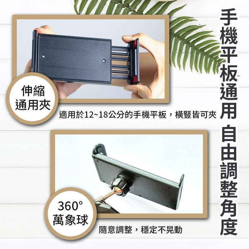 【手機 平板 兩用支架 快速出貨】鋁合金懶人支架 平板夾手機夾 手機支撐架 3.5-10吋適用 平板手機支架-細節圖8