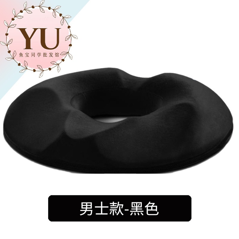 記憶坐墊 快速出貨 男女適用 痔瘡 坐墊 減壓坐墊 汽車坐墊 美臀坐墊 透氣 減壓 椅墊 坐墊 座墊 靠墊 長輩 父母-規格圖9