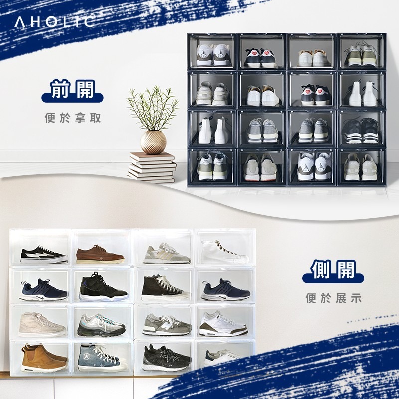 台灣貨 前開式 側開式 快速出貨 名人 推薦款 Aholic 磁吸 收納 鞋盒 加大款 全透明 球鞋 組合 鞋櫃 透明-細節圖6