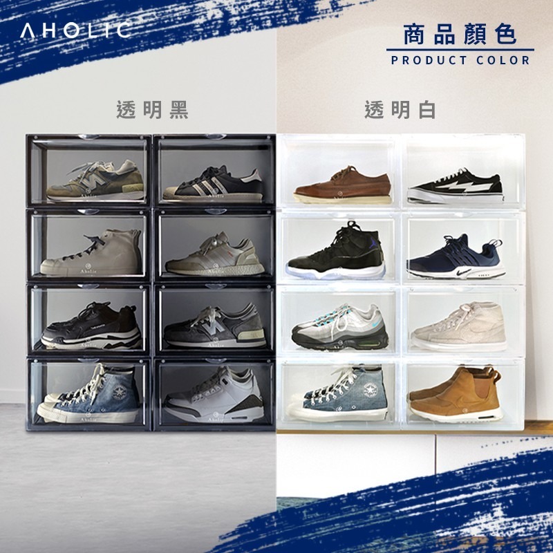 台灣貨 前開式 側開式 快速出貨 名人 推薦款 Aholic 磁吸 收納 鞋盒 加大款 全透明 球鞋 組合 鞋櫃 透明-細節圖8
