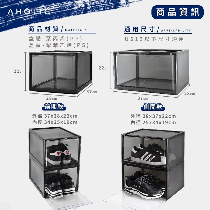 台灣貨 前開式 側開式 快速出貨 名人 推薦款 Aholic 磁吸 收納 鞋盒 加大款 全透明 球鞋 組合 鞋櫃 透明-細節圖9