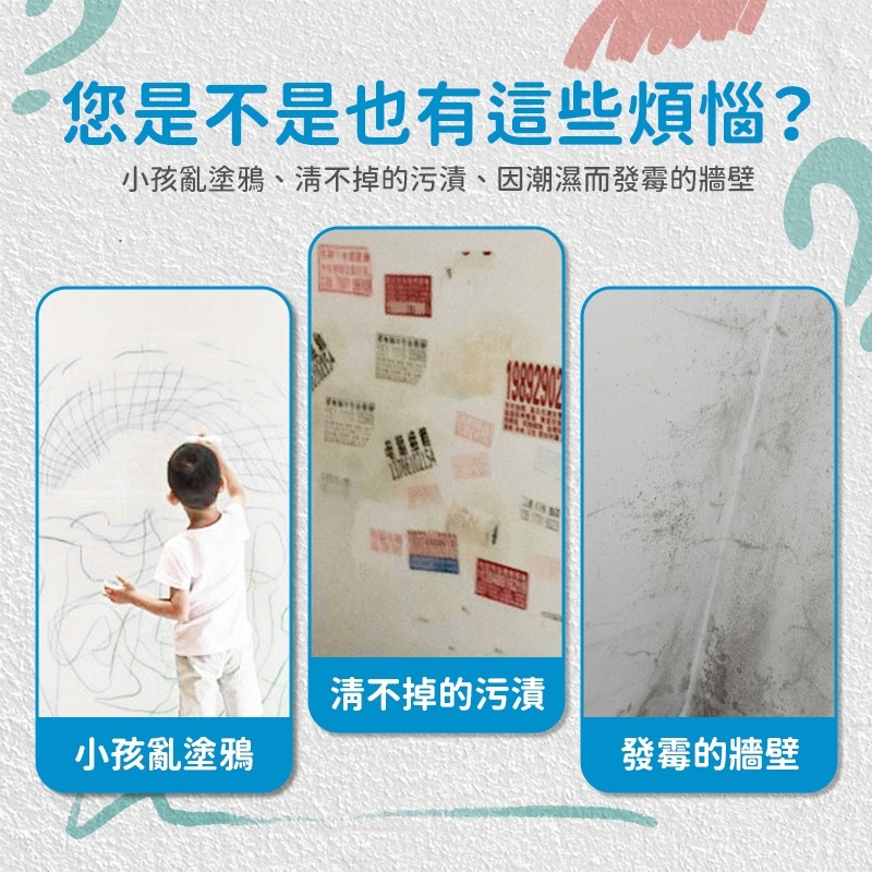 KINBATA 牆面修補噴漆 快速出貨 日本原裝 牆壁修補膏 牆面小滾刷 DIY補漆 粉刷 牆壁 油漆 牆壁清潔 便捷-細節圖2