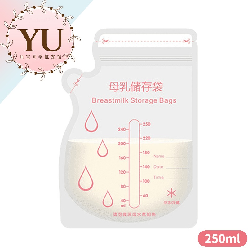 粉色 -30片/袋-250ml-送記號筆